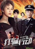 Fight Against Deception Chinese Drama photo
