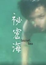 Secret Sea