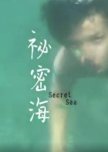 Secret Sea