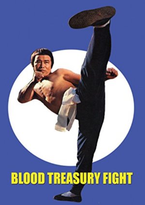 Blood Treasury Fight (1979) poster