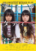 Our Sweetest Murder Plan