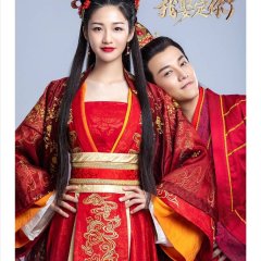 Honey, Don't Run Away Chinese Drama photo