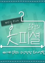 Eunhyuk's Clothing Korean TV Program photo