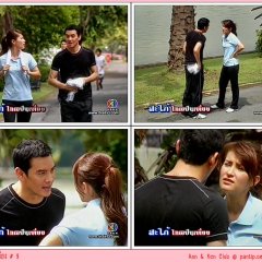 Sapai Glai Peun Tiang Thai Drama photo