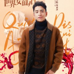 Quiet Among Disquiet Chinese Drama photo