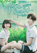Beautiful Time With You: Extra Story Chinese Drama photo