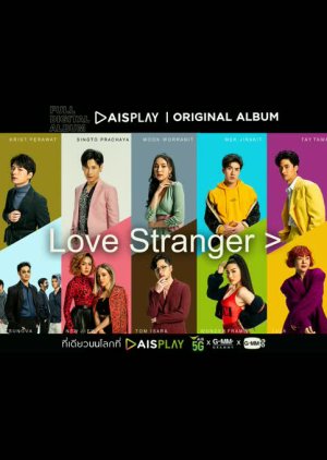 Love Stranger Project 2020 (2020) poster