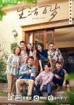 Good Life chinese drama review