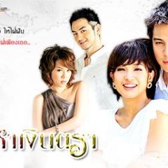 Sanaeha Ngern Tra Thai Drama(2009) photo