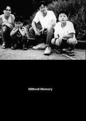 Without memory (1996) poster