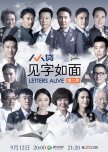 Letters Alive Season 2