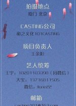 Yi Qi Ting Hua Yu