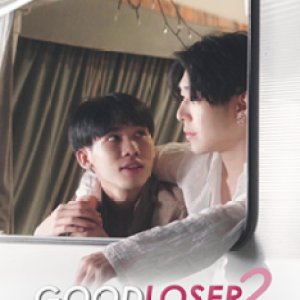 Good Loser 2 (2019)