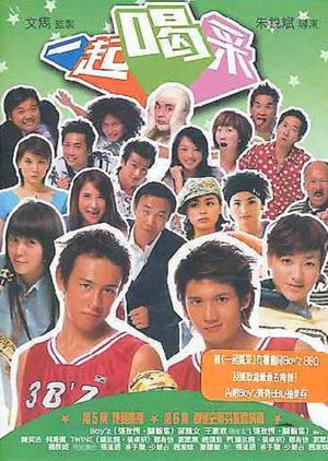 All About Boy'z (2003) poster