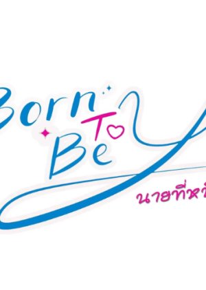 Born to Be Y () poster