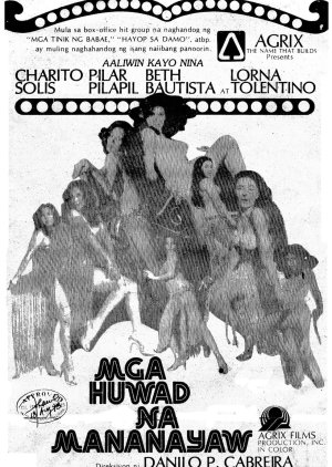 Mga Huwad na Mananayaw (1979) poster