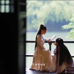 The Young Master and the Tea-Picking Girl Chinese Movie photo