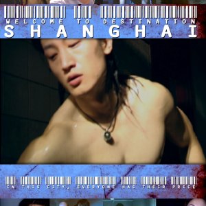 Welcome to Destination Shanghai (2003)