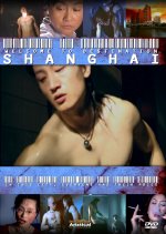 Welcome to Destination Shanghai Chinese Movie photo