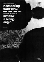 Rocks in a Windless Wadi Philippines Movie photo