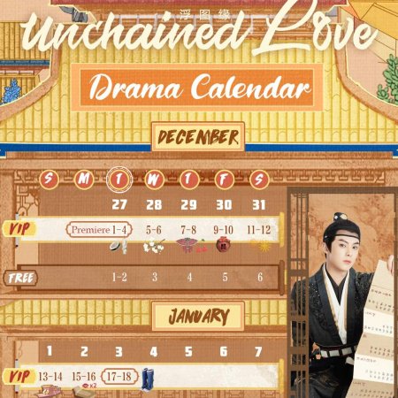 Unchained Love (2022)