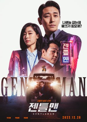 Gentleman (2022) poster