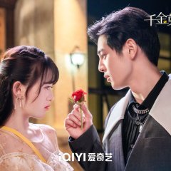 Miss Ye in Wonderland Chinese Drama photo