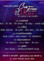 Club Friday Love & Belief: God's Gift Thai Drama photo
