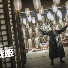 Mutant Ghost Wargirl Chinese Movie photo