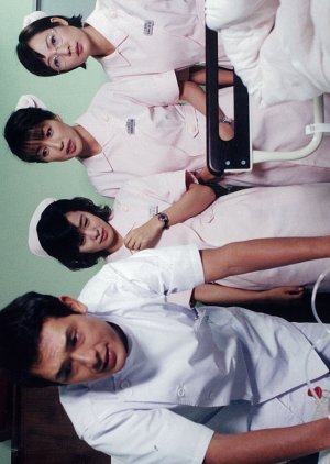 Nurse na Tantei 3 (2000) poster