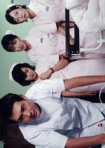 Nurse na Tantei 3 Japanese Drama photo