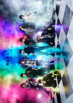 Real⇔Fake Final Stage (2023) poster