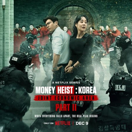 La casa de papel: Corea - Parte 2 (2022)
