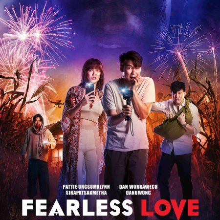 Fearless Love (2022)