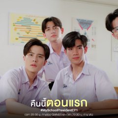 "Gun" Guntaphon Wongwitthaya photo