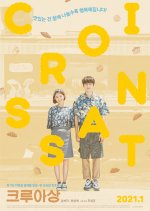 Croissant Korean Movie photo