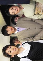 Brand Deka 3 Japanese Drama photo