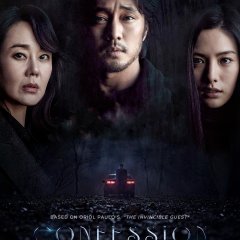 Confession Korean Movie photo