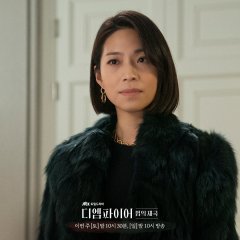 The Empire Korean Drama photo