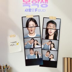 Returning Student: Straight-A, but F in Love Korean Drama photo
