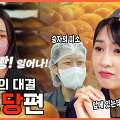 Line Manager Korean TV Program photo