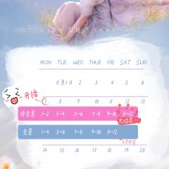 My Superpowers Have No Sense of Existence Chinese Drama photo