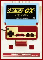 GameCenter CX Season 19 Japanese TV Program photo
