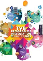 Juk Hong Kong Drama photo