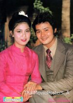 Banthuk Rak Pimchawee Thai Drama(1981) photo