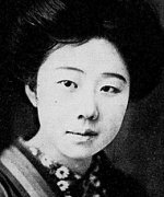 Azuma Aiko