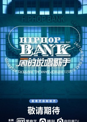 HipHop Bank (2021) poster