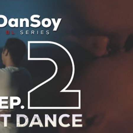 DanDanSoy (2021)