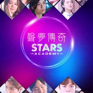 Stars Academy (2021)