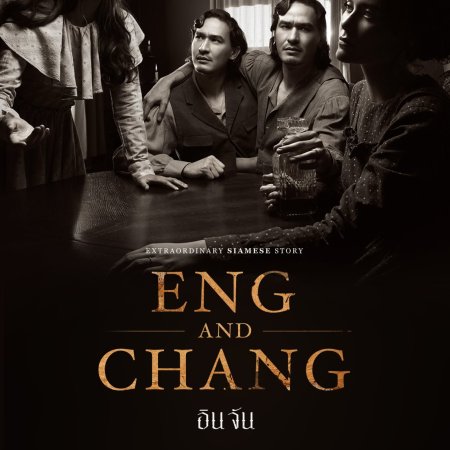 Eng and Chang (2021)